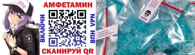 АМФЕТАМИН Premium Сатка