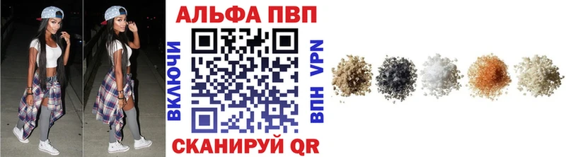закладка  Сатка  A-PVP Crystall 