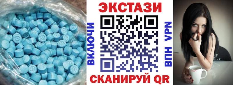 как найти   Сатка  Экстази таблы 