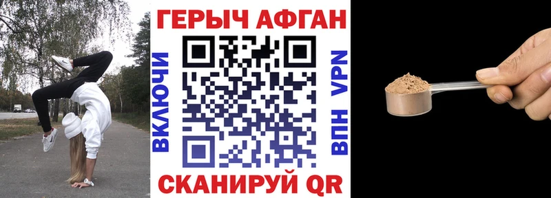 где можно купить   Сатка  Героин гречка 