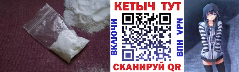 Кетамин VHQ  Сатка 