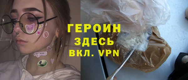 амф Горняк