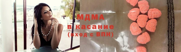 мдпв Армянск