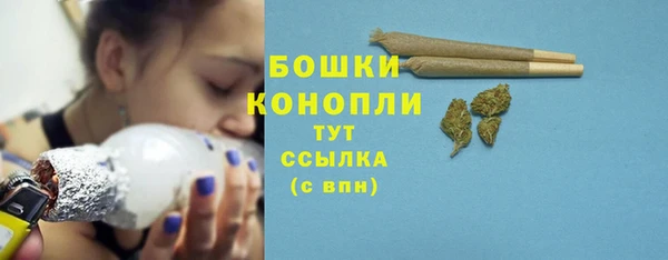 марки nbome Горно-Алтайск
