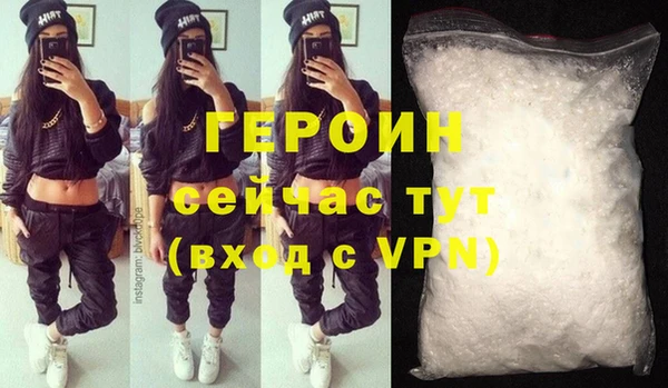 амф Дмитровск