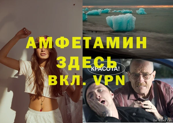 марки nbome Горно-Алтайск