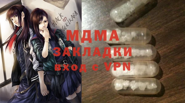 мдпв Армянск