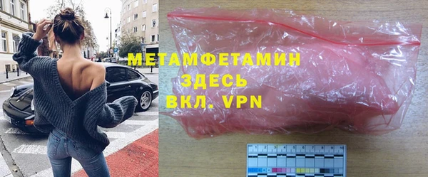 марки nbome Горно-Алтайск