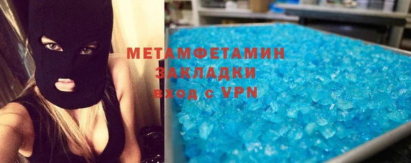молекула духа Горнозаводск