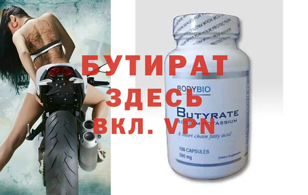 твердый Арсеньев