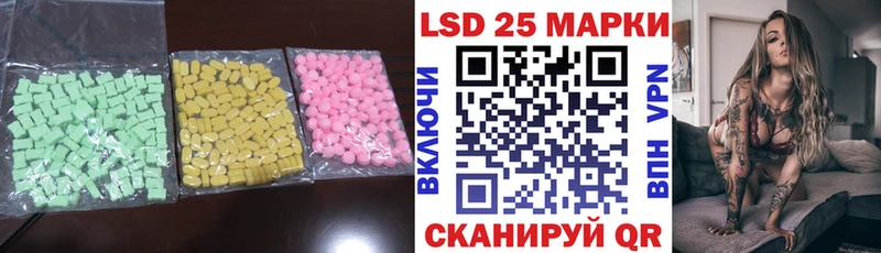 LSD-25 экстази ecstasy  Сатка 