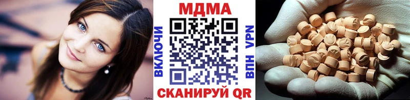 MDMA молли  Сатка 