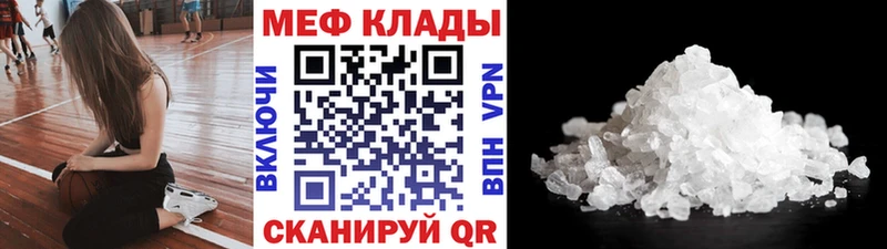 наркота  Сатка  МЯУ-МЯУ 4 MMC 