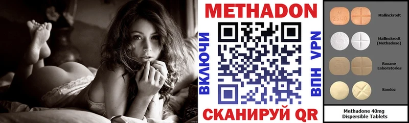 МЕТАДОН VHQ  Сатка 