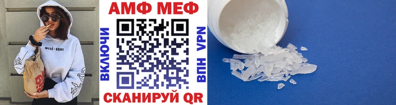 МЕТАМФЕТАМИН винт  Сатка 
