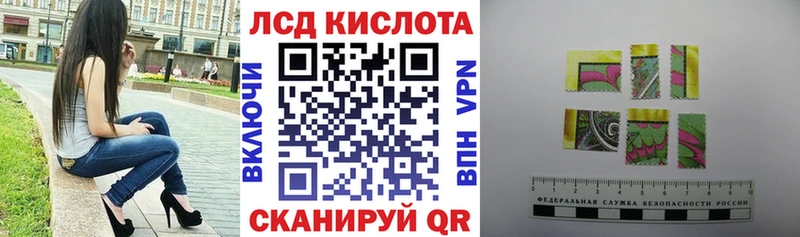 магазин  наркотиков  Сатка  Наркотические марки 1500мкг 