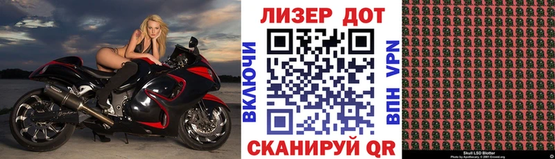 Марки NBOMe 1,8мг Сатка